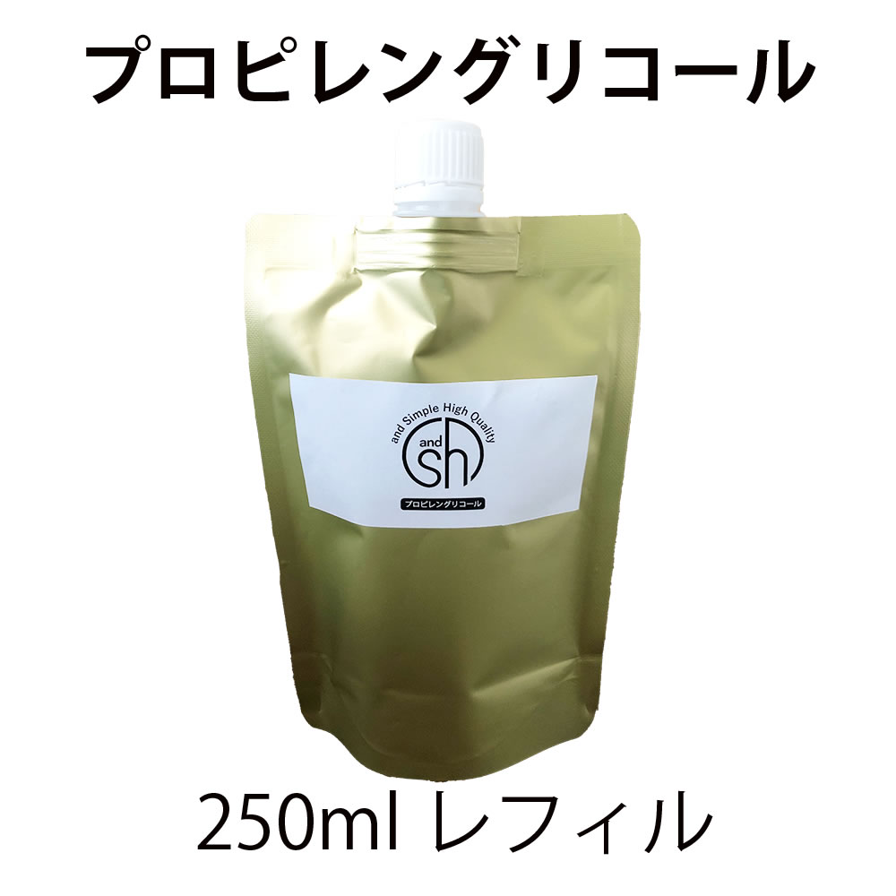 【2点購入でラベンダー】 &SH プロピレングリコール 200ml 詰替え用 レフィル エッセンシャルオイル・フレグランスオイル用希釈用オイル PG [ キャリ...