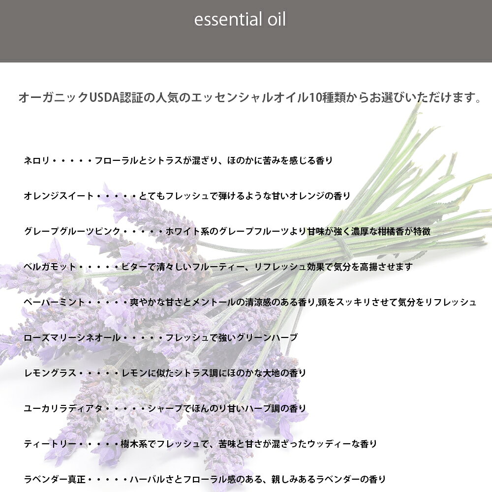 【2点購入でラベンダー】 ベルソス ネブライザー式 アロマディフューザー 木目調 ...