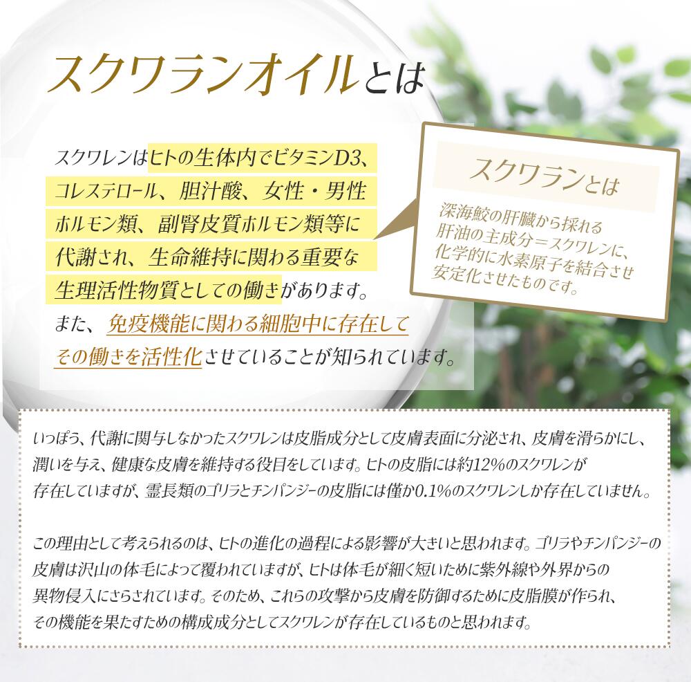 【2点購入でラベンダー】 &SH 【無香料を含め6種類の香りが選べる】スクワランオイル 200ml(50ml×4本)( 精製 ) キャリアオイル [ 原液 100% 天然 国産 無添加 squalane スクワラン 深海鮫 サメア ]【 定形外 送料無料 】 +lt3+ 3