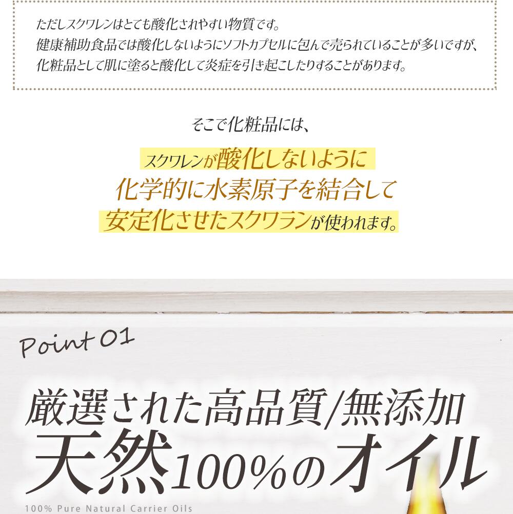 ラベンダー真正 ローズゼラニウム ベルガモット ティートリー スペアミント 無香料の6種類から選べる Sh スクワランオイル 100ml 50ml 2本 精製 キャリアオイル 鮫 美容オイル サメ ヘアケア Lt3 オイリー肌 深海鮫 エイジングケア 肝油 送料無料 無添加 ボディケア