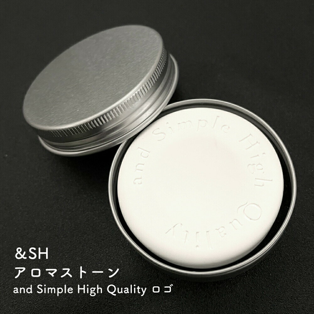 【2点購入でラベンダー】【B品蓋へこみ有】 &SH アンドエスエイチ and Simple High ...