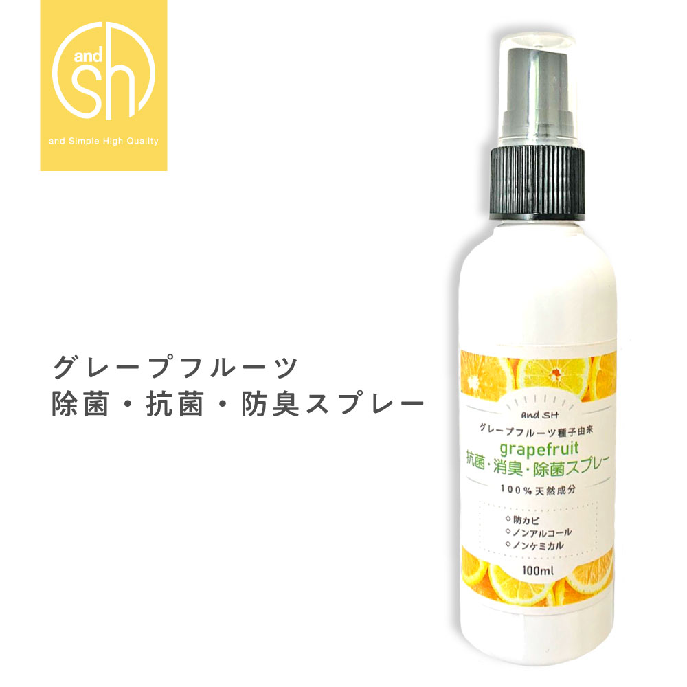 おもちゃ 除菌 おすすめ エンタテインメント新次元