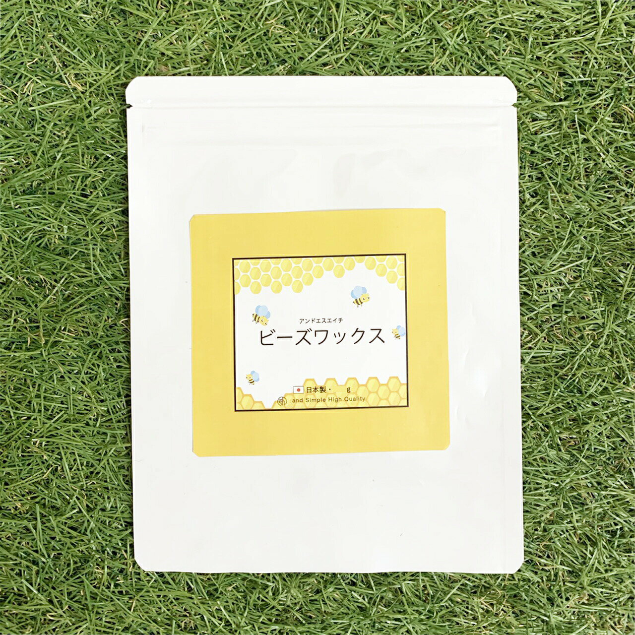 【2点購入でラベンダー】 &SH アンドエスエイチ 精製ハイグレード ビーズワックス 蜜蝋 50g [ ミツロウ 蜜蝋ワックス みつろうワックス ミツロウワック...