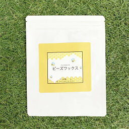 【2点購入でラベンダー】 &SH アンドエスエイチ 精製ハイグレード ビーズワックス 蜜蝋 100g [ ミツロウ 蜜蝋ワックス みつろうワックス ミツロウワックス キャンドル ろうそく 材料 ワックス ホワイト ] +lt3+【定形外 送料無料】