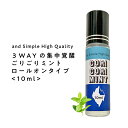 &SH 眠気覚まし 3WAY GORIGORI ミント ロールオン 10ml  +lt3+