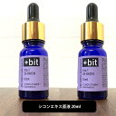 【2点購入でラベンダー】 &SH 【ちょい足しコスメシリーズ】+Bit No1 紫根 エキス 20ml(10ml×2本)(スポイト)[ しこんエキス シコンエキ...