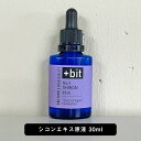 商品説明の箇条書き 30ml(スポイト) 全成分:BG、水、ムラサキ根エキス保存料:無添加　着色料:無添加　香料:無添加 生産国:日本 形状:常温（25℃）液状　可溶性水溶性 配合量:0.25％〜1％　日中使用の可否:○保存方法:直射日光を...