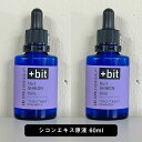 【2点購入でプレゼント】 &SH 【ちょい足しコスメシリーズ】+Bit No1 シコン エキス 60ml(30ml×2本)(スポイト)[ しこんエキス シコンエキス 紫根エキス しこん化粧水 紫根化粧水 紫根エキス 肌荒れ 化粧水 原液 手作り 原料 手作りコスメ]【定形外送料無料】 +lt7+