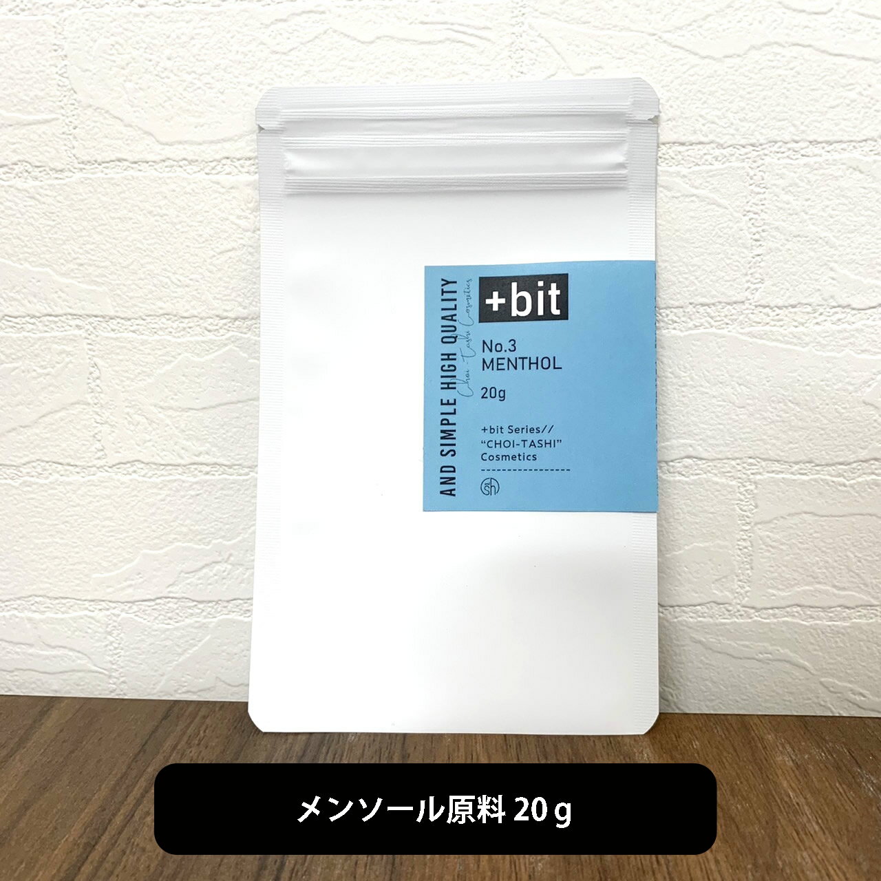 【2点購入でラベンダー】 &SH 【ちょい足しコスメシリーズ】+Bit No3 植物 メンソールクリスタル 20g [ L-メントール メントール メンソールクリスタル 針状結晶 ハッカ 薄荷脳 薄荷 メンソール 手作りコスメ 手作り化粧品 原料 材料 ]【定形外送料無料】 +lt7+