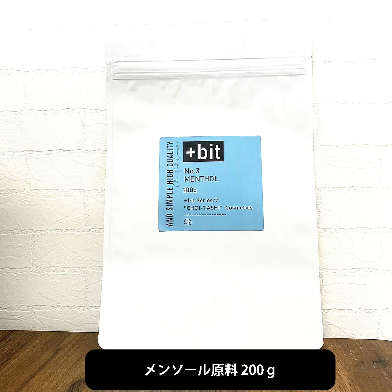 【2点購入でラベンダー】 &SH 【ちょい足しコスメシリーズ】+Bit No3 植物 メンソールクリスタル 200g [ 業務用 L-メントール メントール メンソールクリスタル 針状結晶 ハッカ 薄荷 ひんやり 美容液 フェイス ボディ スキンケア ]【定形外送料無料】 +lt3+