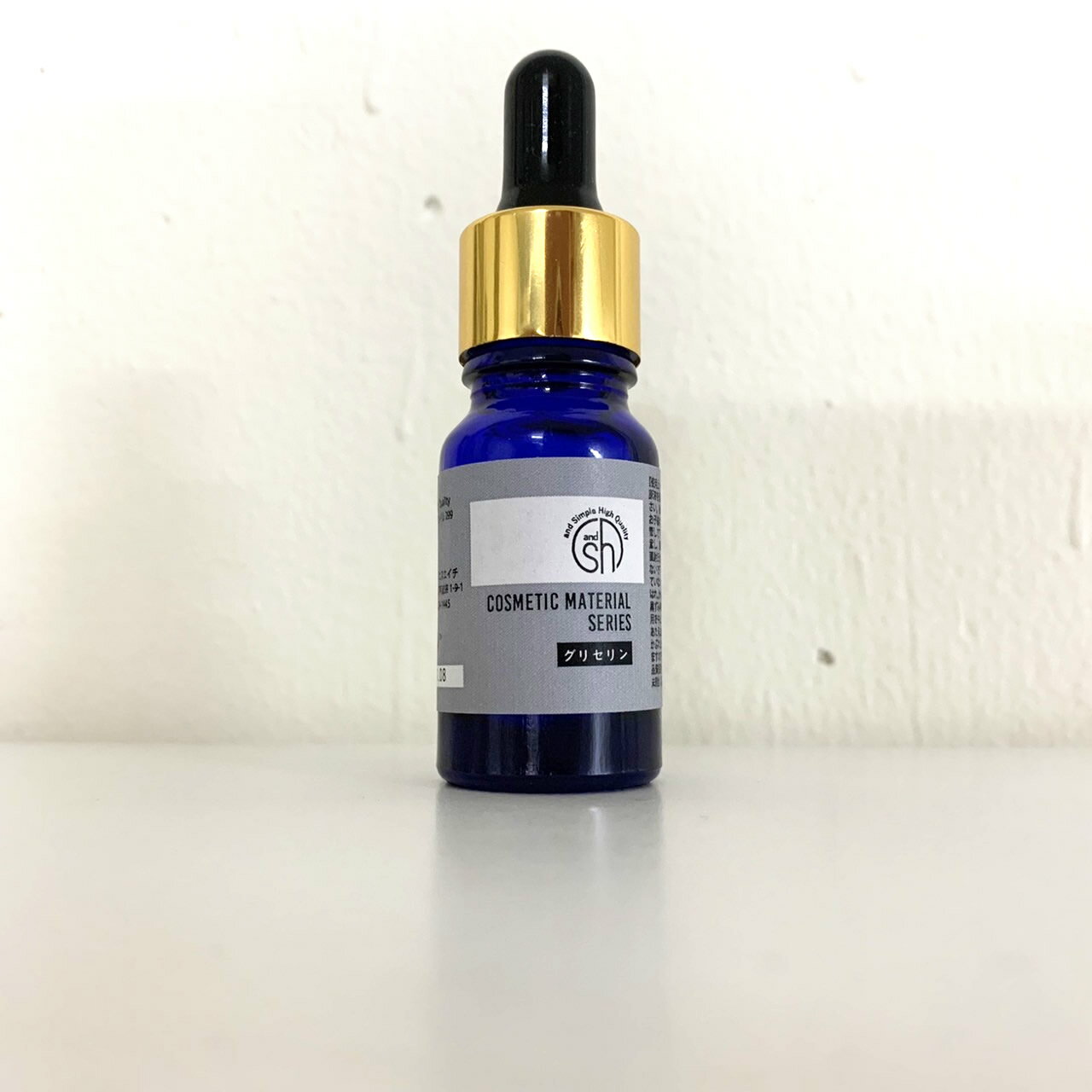 【2点購入でラベンダー】 &SH アンドエスエイチ グリセリン 10ml [ 植物性グリセリン 高品質 化粧品原料 純グリセリン分99%以上 植物由来の食品に添...