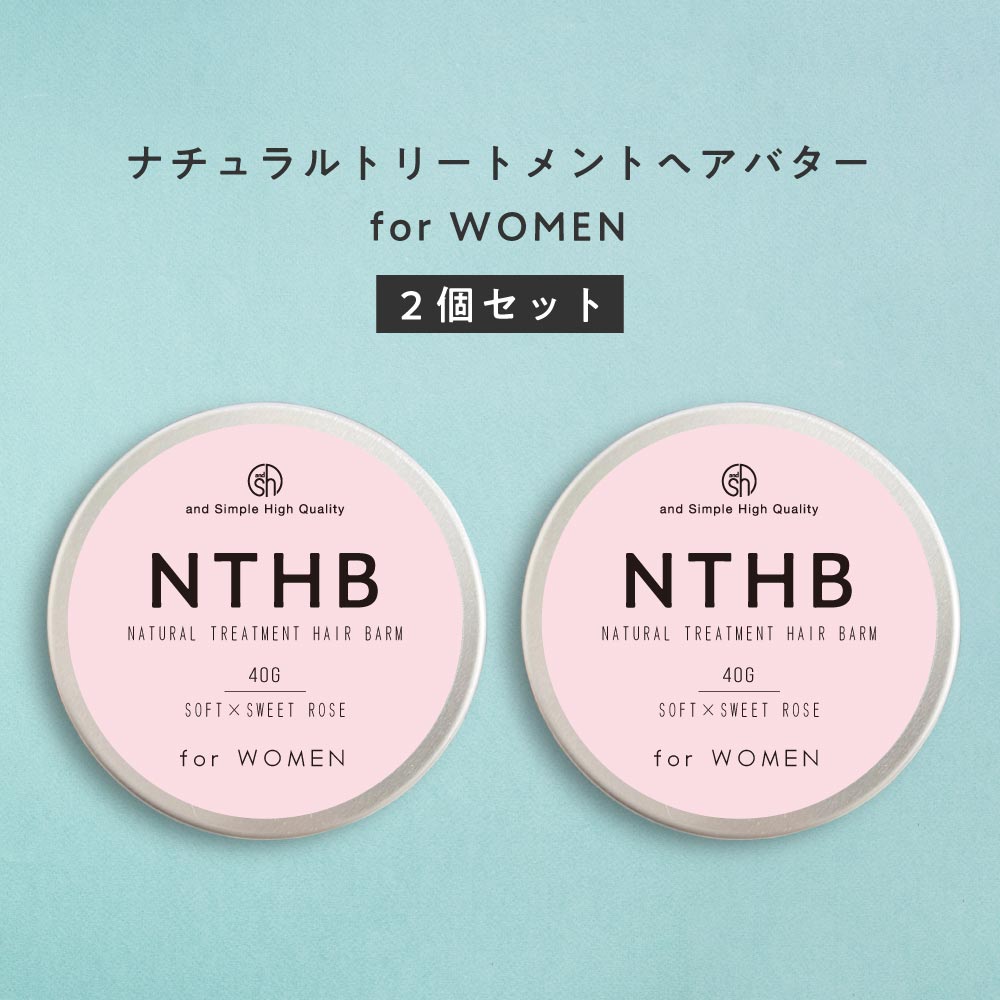 ボタニスト ヘアバームが口コミで話題 限定アイテムも My Home Love