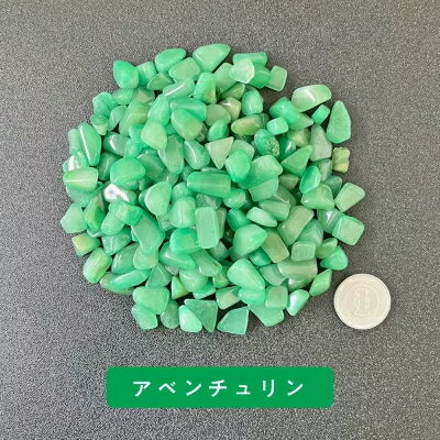 【2点購入でラベンダー】 アベンチュリン 100g インド産 サイズ約0.5cm～1cm程 [ パワーストーン 天然石 AVENTURINE 砂金水晶 さきんすいしょう さざれ石 バラ売り ばら売り 原石 浄化 風水 お守り 恋愛運 結婚運 ギフト プレゼント 浄化セット ] +lt3+