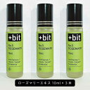 【ちょい足しコスメシリーズ】&SH +Bit No6 ローズマリー エキス 30ml (10ml×3本) ( ヒンジ )[ ローズマリーエキス 植物性 敏感肌 ...