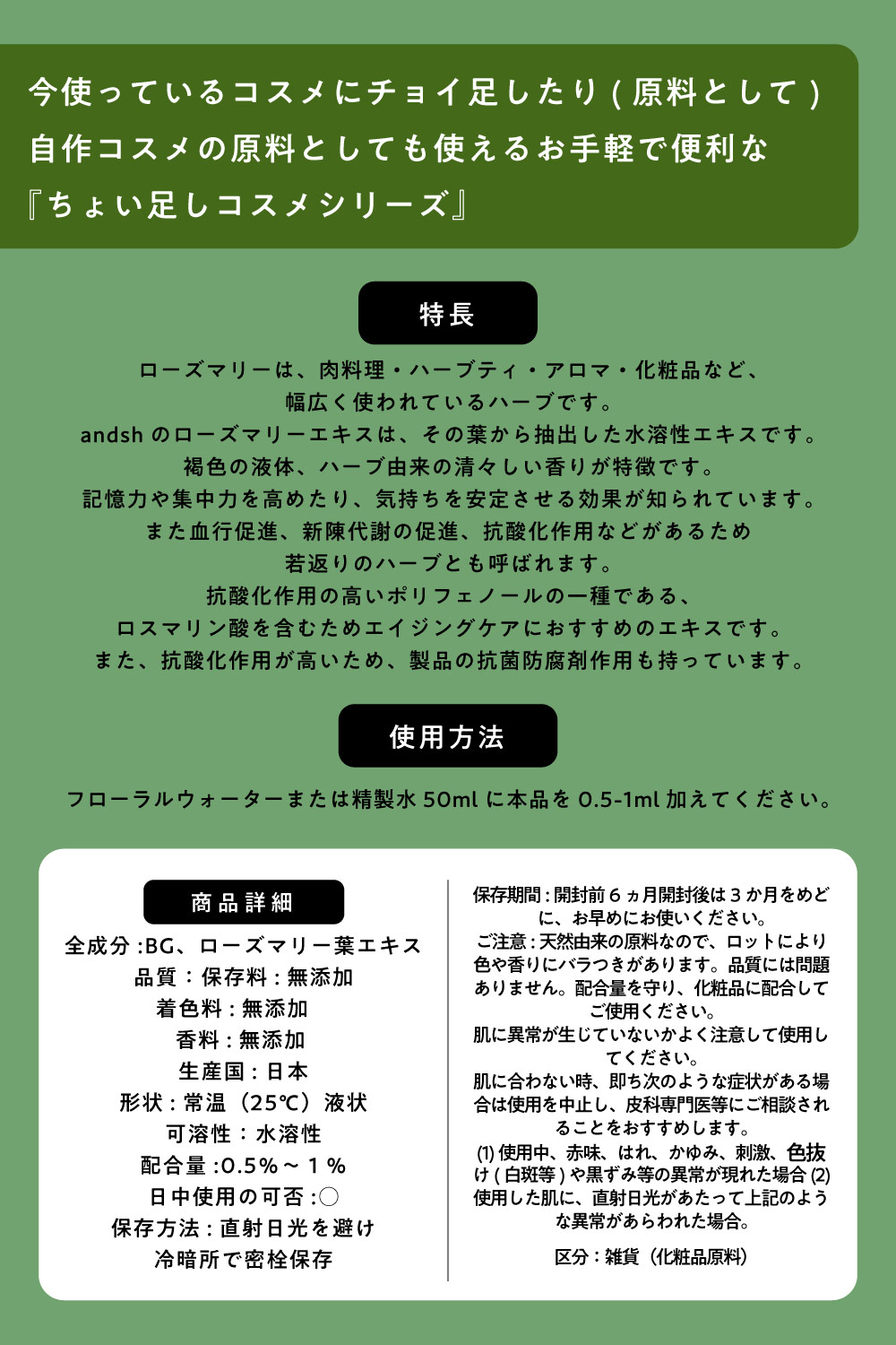 【レビューでクーポンGET】【ちょい足しコスメシリーズ】&SH +Bit No7 ツボクサ エキス 40ml [ ツボクサエキス 坪草 植物性 敏感肌 エイジングケア くすみ 美容液 化粧水 原液 手作りコスメ 手作り 原料 材料 炎症抑制 美白 肌修復効果 抗酸化作用 原液コスメ 高濃度 ]+lt3+ putistyle-10091829 送料がお得なプチスタイル サンプル画像3