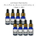  アロマ プレミアム セット 6 エッセンシャルオイル セット (ワンランク上のプレミアムセット) 10ml×8本セット / アンドエスエイチ 精油 お試し アロマ おしゃれ 無添加 天然 香りアロマセット アロマオイル tg_smc +lt3+