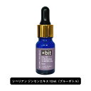 【2点購入でラベンダー】 &SH 【ちょい足し原液コスメ原料シリーズ】+Bit No10 シベリアン ジンセンエキス10ml エゾウコギ根エキス (スポイト)[ 高濃度 原液 植物性 敏感肌 エイジングケア くすみ 美容液 肌荒れ 化粧水 手作りコスメ 手作り 原料 材料 原液コスメ ]+lt3+