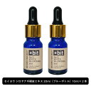 &SH y傢tRXV[Yz+Bit No12 ZCE ViMGLX 20ml(10ml~2{) (X|Cg)[ Zx t  GLX A q GCWOPA  et r ϐ RX   ޗ tRX ]+lt3+