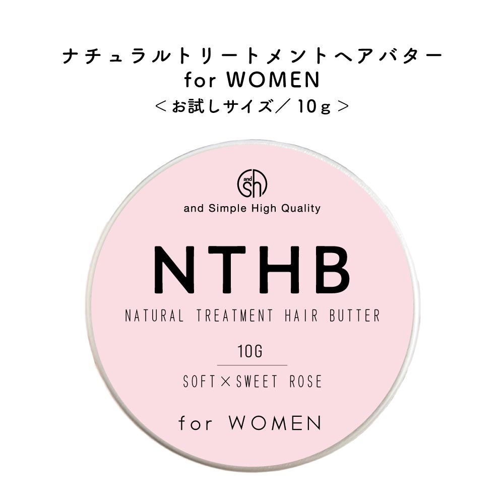 ボタニスト ヘアバームが口コミで話題 限定アイテムも My Home Love