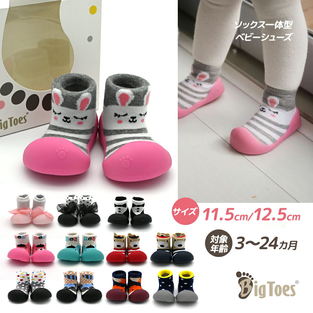 【2点購入でラベンダー】【定形発送】 ファーストシューズ ベビーシューズ ( スニーカー トレーニングシューズ ファースト シューズ ルームシューズ ベビー ベ...