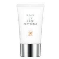 【2点購入でラベンダー】 RMK UVフェイスプロテクター50 50g SPF50 PA++++ ( 日焼け止め サンケア アールエムケー ルミコ )【w】【 定形外 送料無料 】