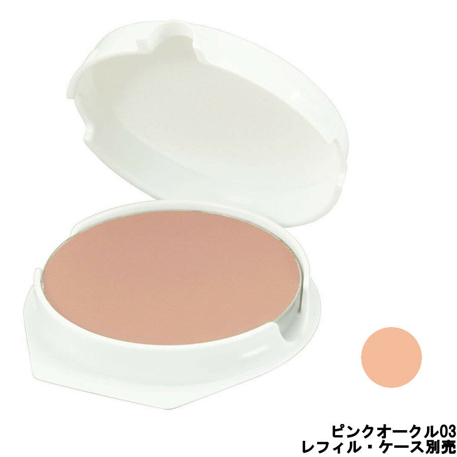 【2点購入でラベンダー】 クリーミィコンパクトファンデーションレフィル ケース別売 PO03 SPF33 花王ソフィーナ プリマヴィスタ [ kao Prima...