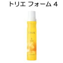  トリエ trie フォーム  200g ラフなウェーブ・ニュアンスメイク ルベルコスメティックス ルベル LebeL 取り寄せ商品※北海道・沖縄除く