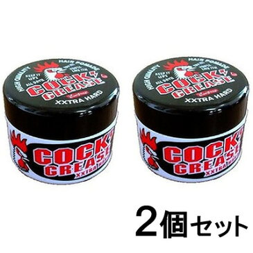 【 宅配便 送料無料 】 クックグリース 【 XXX 】 210g 2個セット 阪本高生堂 [ ファインコスメティックス / クールグリース XXX / ワックス / スタイリング剤 ]『4』