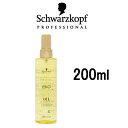 【2点購入でラベンダー】 BCオイルイノセンス オイルセラム スムース 200ml シュワルツコフ [ ヘアオイル chwarzkopf ホームケア サロン用 洗い流さないトリートメント アウトバス 100ml も人気]【 定形外 送料無料 】