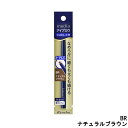 【2点購入でラベンダー】 カネボウ メディア アイブロウペンシルAA だ円 BR 【w】【 定形外 送料無料 】