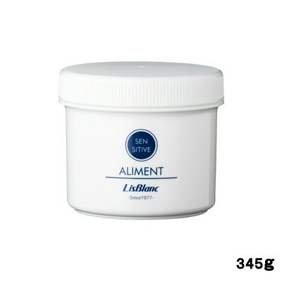 【2点購入でラベンダー】【あす楽】 リスブラン 【入荷時期によりパッケージ違いでの発送の場合がございます】 PWSアリメント エコノミー345g【 送料無料 】...