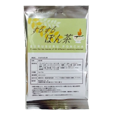 【2点購入でラベンダー】【お試し1週間分】TV大好評!するするぽん茶 4g×3包【ほうじ茶風味】( 無添加自然植物100％で 安心 安全 お試し ダイエット 食物繊維 サプリ が苦手な方に お通じ 宅配便秘密配送可能 )【w】【 定形外 送料無料 】