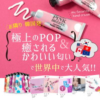 ハンドクリーム 女子高校生 へかわいいミニ 人気プチギフトのおすすめプレゼントランキング 予算2 000円以内 Ocruyo オクルヨ ハンドクリーム 女子高校生 へかわいいミニ 人気プチギフトのおすすめプレゼントランキング 予算2 000円以内 Ocruyo オクルヨ