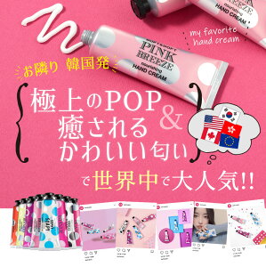 ハンドクリーム 女子高校生へのプレゼントに 人気のプチギフトのおすすめプレゼントランキング 予算3 000円以内 Ocruyo オクルヨ ハンドクリーム 女子高校生へのプレゼントに 人気のプチギフトのおすすめプレゼントランキング 予算3 000円以内 Ocruyo オクルヨ