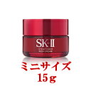 【2点購入でラベンダー】 SK2 ステムパワー リッチクリーム 15g ( 美容クリーム )( SK ...