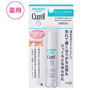 【2点購入でラベンダー】 キュレル リップケア クリーム 4.2g ( 花王 KAO Curel リップ リップクリーム スティック 医薬部外品 無着色 ..