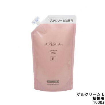 【あす楽】 エバメール ゲルクリーム E 1000g 詰替用 [ evermere / 保湿クリーム / 天然由来 / 界面活性剤不使用 / 詰め替え用 / 詰替え用 / つめかえ用 / レフィル / 500g と共に 人気 ](440089)『5』【 送料無料 】※北海道・沖縄除く