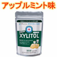 【2点購入でラベンダー】 ロッテ キシリトールガム ラミチャック 21粒 【 アップルミント 】 [ キシリトール 100% ガム キシリトール100% ガム lotte 歯科専用 ]【 定形外 送料無料 】