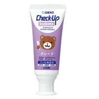 【2点購入でラベンダー】 ライオン DENT Check-Up kodomo 【 グレープ 】 60g [ チェックアップこども 子供用 ハミガキ lion 歯磨き ]【 定形外 送料無料 】