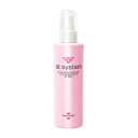 【2点購入でラベンダー】 アトシステム スキンモイスト 190ml [ at system 保湿 クリーム ミルク 乳液 顔 体 全身 スキンケア 敏感肌 低刺...