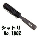 【2点購入でラベンダー】 大阪ブラシ 平ブラシ シャトリ 【 No.1802 】[ Shatoly 1802 ブラシ ブローブラシ 髪 アヴェダ パドルブラシ ...