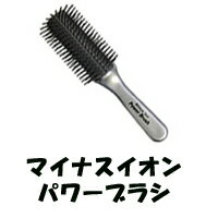 アヴェダ ヘアブラシ 【2点購入でラベンダー】 大阪ブラシ マイナスイオンパワーブラシ ( CRYSTAL ION SERIES ブラシ ブローブラシ 髪 アヴェダ パドルブラシ も人気 ヘアブラシ マイナスイオン ) 取り寄せ商品【ID:0058】【 定形外 送料無料 】