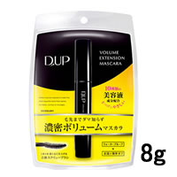 【2点購入でラベンダー】 D-UP ボリューム エクステンション マスカラ [ D.U.P ディー・アップ ディーアップ メイクアップ マスカラ ]【w】【 定形外 送料無料 】