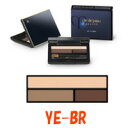 【2点購入でラベンダー】 資生堂 クレドポーボーテ アークエリーニュ 3.5g 【 YE-BR 】[ アイブローパウダー アイブロー パウダー アイブロウ アイ...