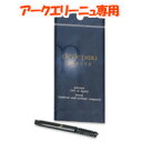 【2点購入でラベンダー】 資生堂 クレドポーボーテ ブラシ ( アークエリーニュ )[ クレド / クレドポー / クレ・ド・ポー / ブラシ / アイブロー ...