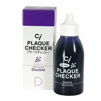 【2点購入でラベンダー】 Ci シーアイ ダブルプラークチェッカー ( グレープ ) 50ml[ 歯垢染色 歯垢染色剤 歯垢 確認 ]【w】【 定形外 送料無料 】