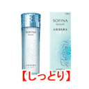【2点購入でラベンダー】 高保湿化粧水 【 しっとり 】 140ml 花王 ソフィーナ ボーテ [ ソフィーナボーテ ソフィーナ(sofina) 化粧水 保湿 ...