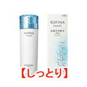 ソフィーナ ボーテ 化粧水 【2点購入でラベンダー】 高保湿化粧水 美白 【 しっとり 】 140ml 花王 ソフィーナ ボーテ [ ソフィーナボーテ ソフィーナ(sofina) 医薬部外品 化粧水 保湿 スキンケア 詰替え レフィル つめかえ用 も人気]【 定形外 送料無料 】