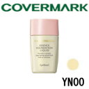 【2点購入でラベンダー】 エッセンスファンデーション リキッド 【 YN00 】 25mlSPF30 ・ PA++ カバーマーク [ ファンデーション リキッド...