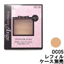 【2点購入でラベンダー】 くずれにくい化粧のり実感パウダーファンデーションUV 【 OC05 】 レフィル ケース別売 9g 花王 ソフィーナ プリマヴィスタ ...